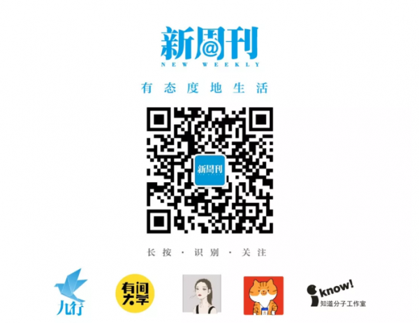WeChat Screenshot 20191128095042