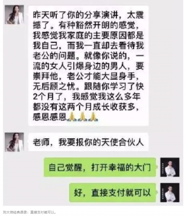 WeChat Screenshot 20191128132901