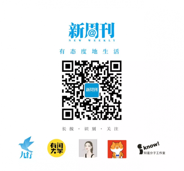 WeChat Screenshot 20191128133833
