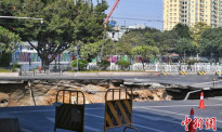 广州地铁十一号线施工路面发生塌陷 初步确定有车辆陷入