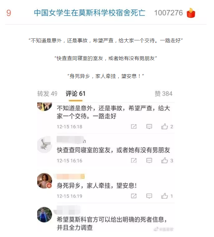 WeChat Screenshot 20191216133740