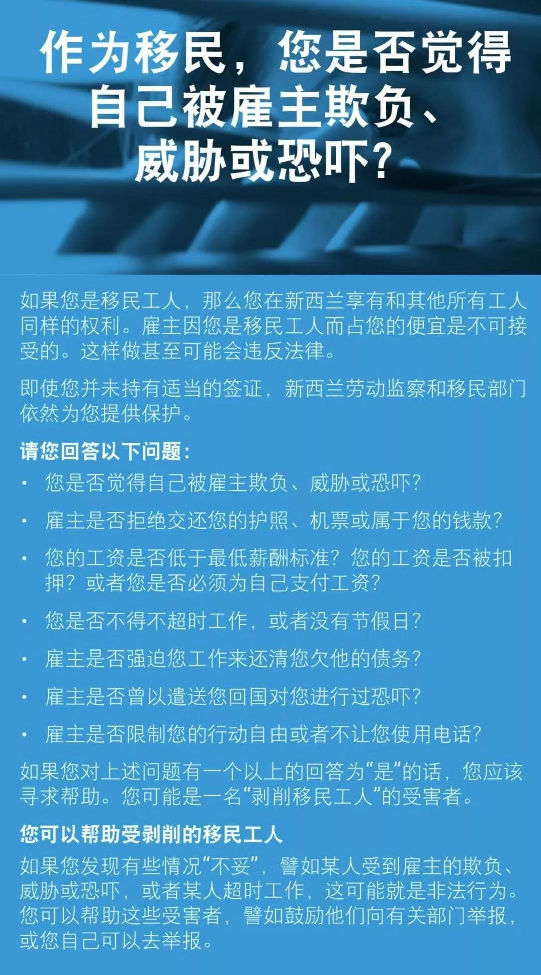 WeChat Image 20191217121727