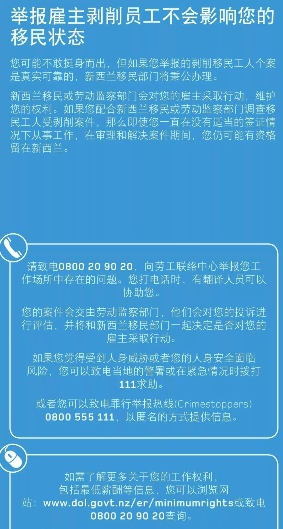 WeChat Image 20191217121730