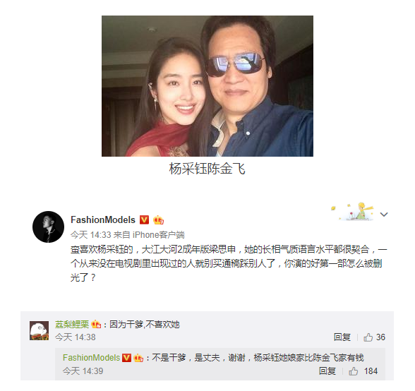 WeChat Screenshot 20191219110145