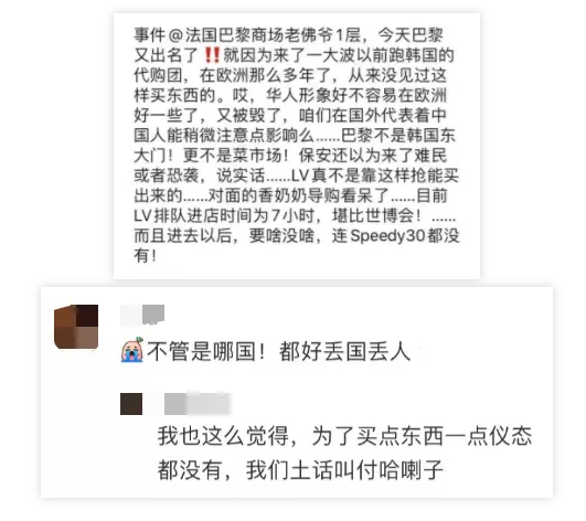 WeChat Screenshot 20200115133804