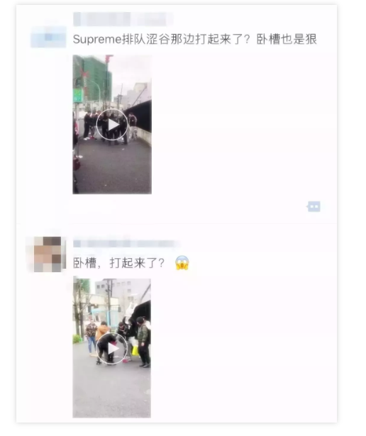 WeChat Screenshot 20200115134245