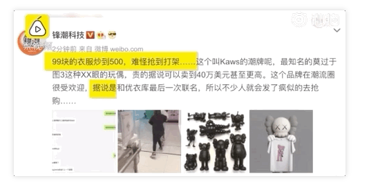 WeChat Screenshot 20200115134418
