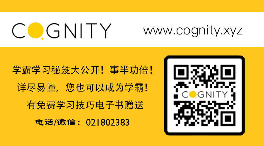 cognity website