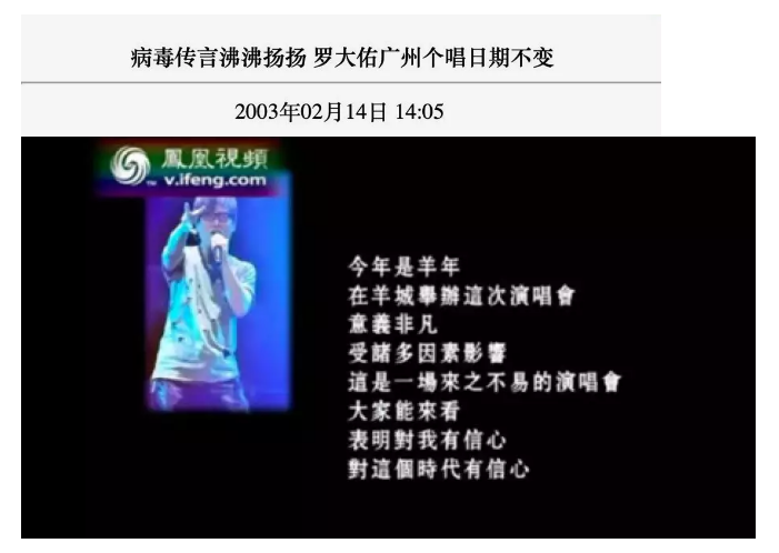 WeChat Screenshot 20200205111334
