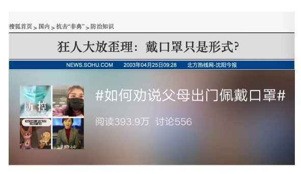 WeChat Screenshot 20200205111538