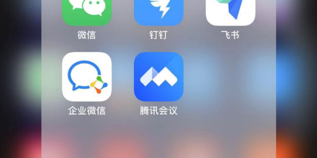 WeChat Screenshot 20200207104149 v2