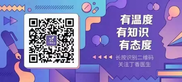 WeChat Screenshot 20200213100257