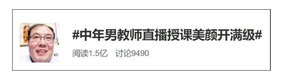 WeChat Screenshot 20200214115127