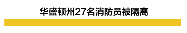 WeChat Screenshot 20200304100444