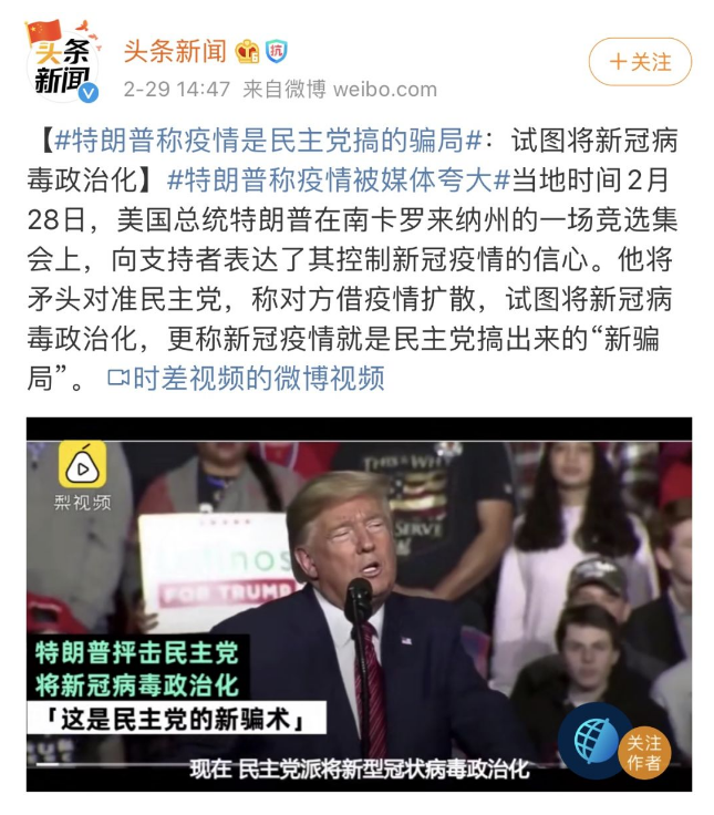 WeChat Screenshot 20200305101855