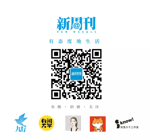 WeChat Screenshot 20200310094959
