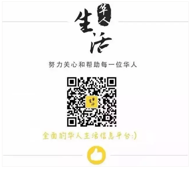 WeChat Screenshot 20200311102713