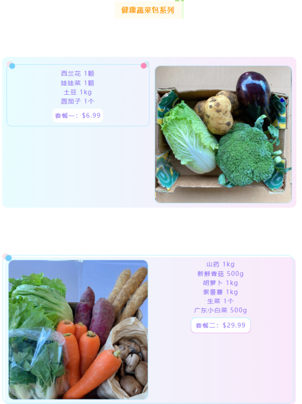 WeChat Screenshot 20200618124233