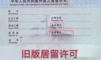 【先驱自媒】重磅提醒：新西兰护照+签证，目前还是进不了中国……