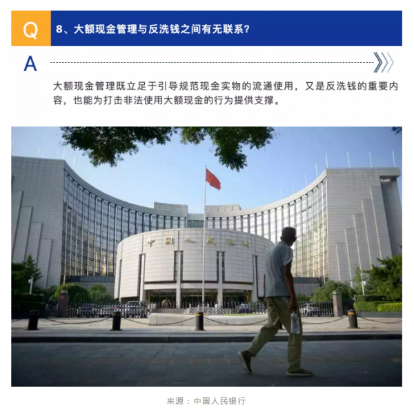 WeChat Screenshot 20201009154840