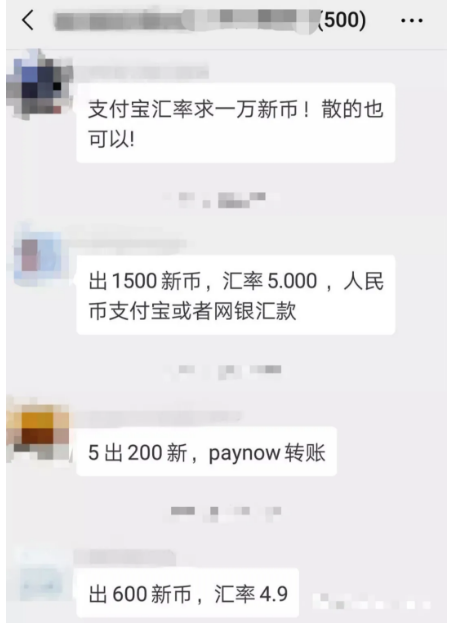 WeChat Screenshot 20201009155018