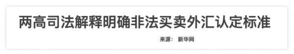 WeChat Screenshot 20201009155129