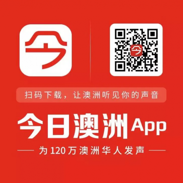 WeChat Screenshot 20201009160606