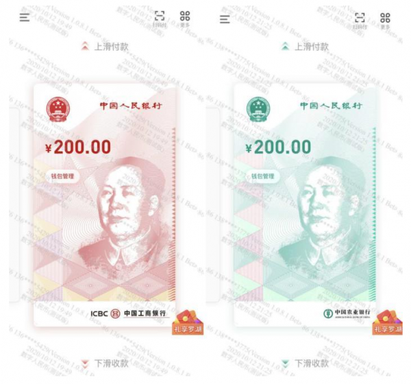 WeChat Screenshot 20201027103616