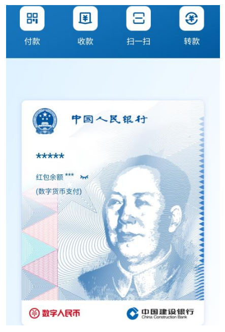 WeChat Screenshot 20201027103824