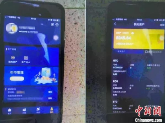 WeChat Screenshot 20201030182410