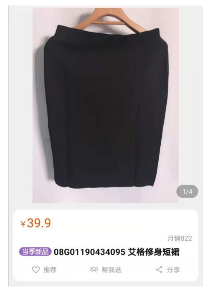 WeChat Screenshot 20201117174343
