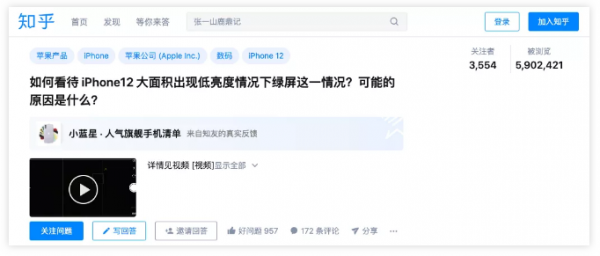 WeChat Screenshot 20201118171837