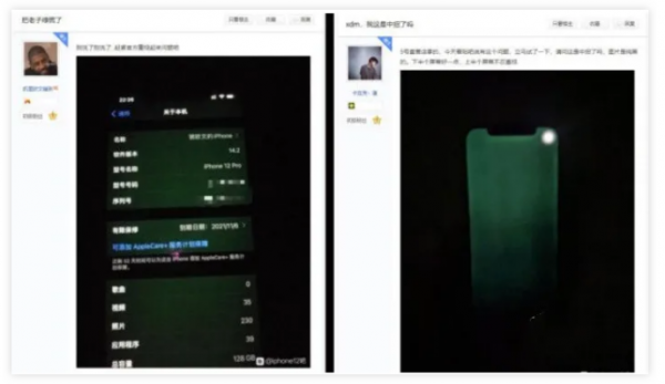 WeChat Screenshot 20201118171844