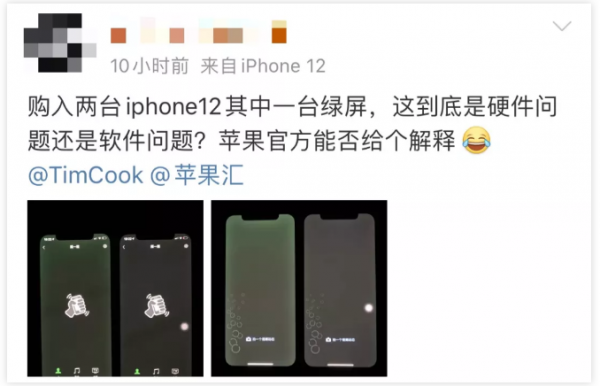 WeChat Screenshot 20201118172221