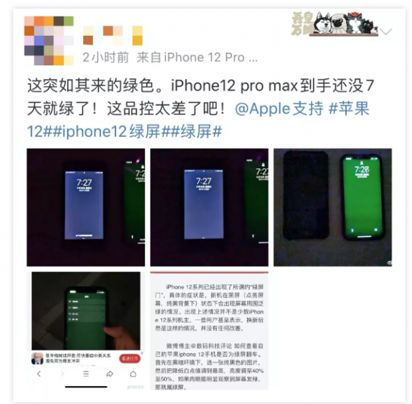 WeChat Screenshot 20201118172534