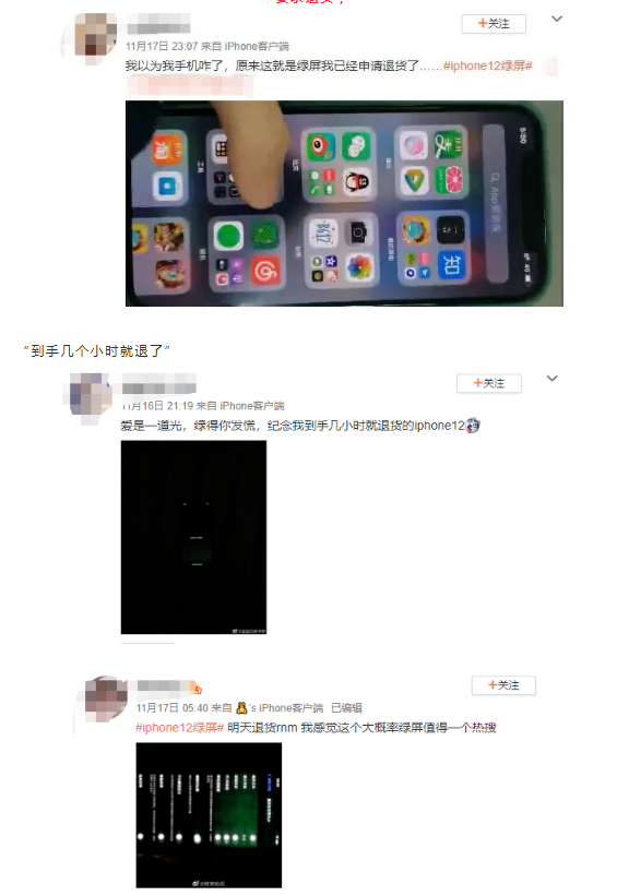 WeChat Screenshot 20201118172956