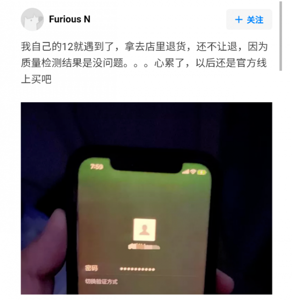 WeChat Screenshot 20201118173033