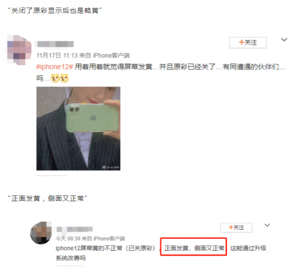 WeChat Screenshot 20201118173500