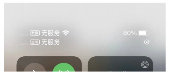 WeChat Screenshot 20201118173647