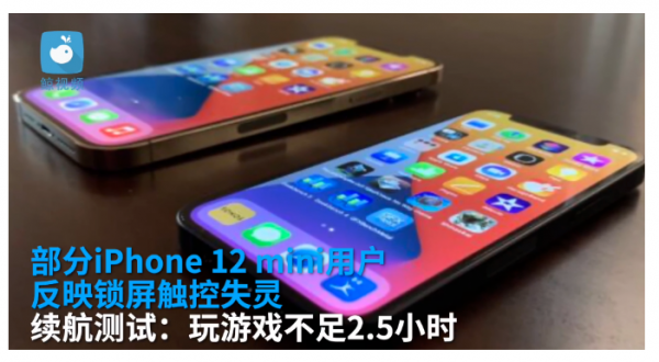 WeChat Screenshot 20201118173818