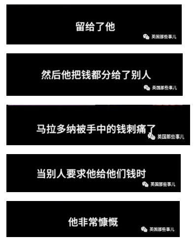 WeChat Screenshot 20201130143240