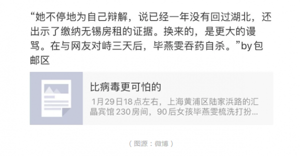WeChat Screenshot 20201209103025