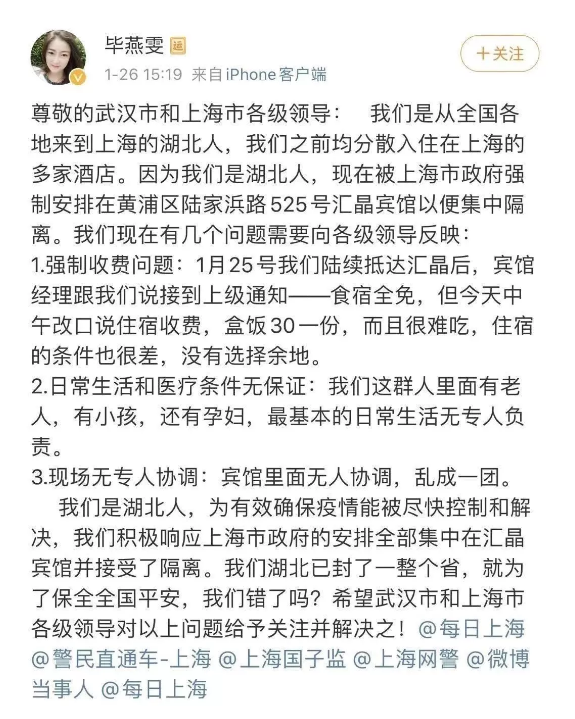 WeChat Screenshot 20201209103121