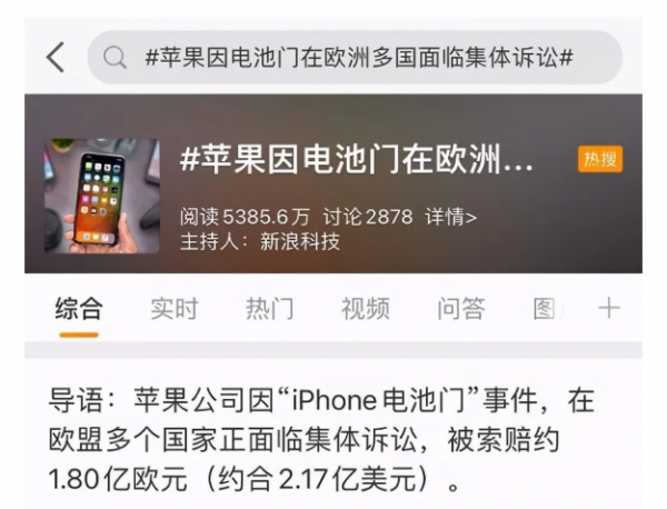 WeChat Screenshot 20201211152554