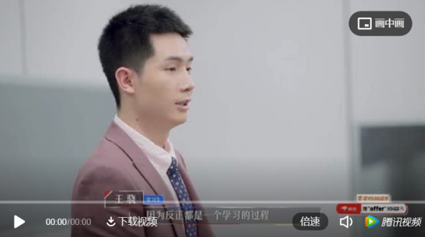 WeChat Screenshot 20201214151034