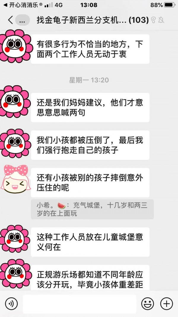 WeChat Image 20201216164741