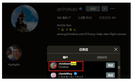 WeChat Screenshot 20201223152258