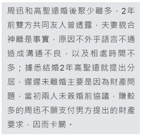 WeChat Screenshot 20201223152937