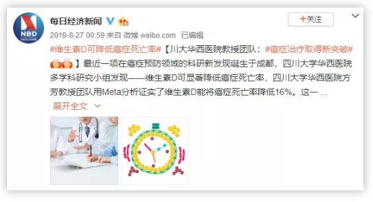 WeChat Screenshot 20201226181522