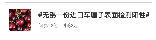 WeChat Screenshot 20210124103346